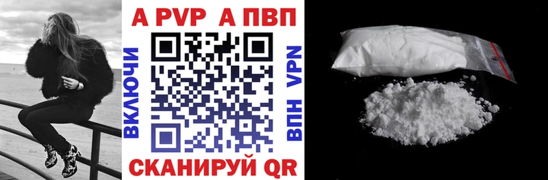 Купить наркоту Южно-Сахалинск ГАШИШ A PVP Мефедрон Cocaine
