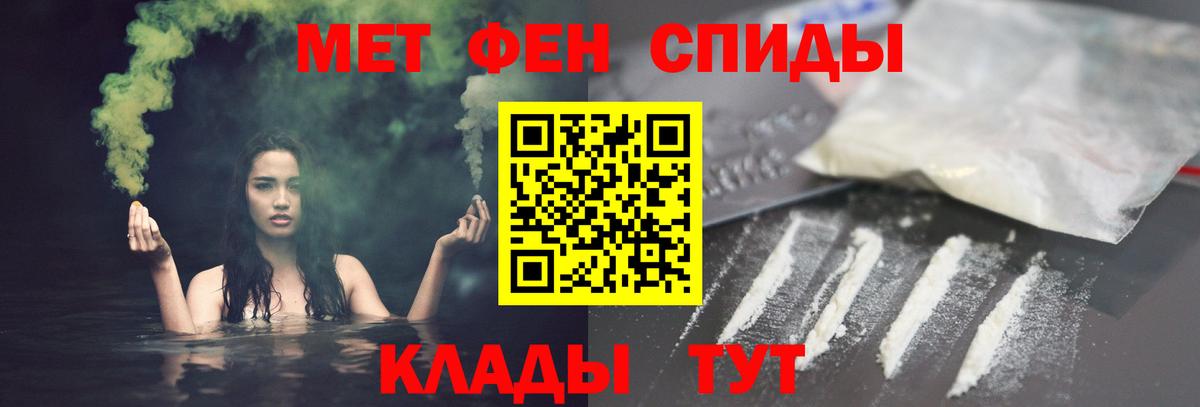 Амфетамин  Вход с VPN  Южно-Сахалинск  АМФЕТАМИН VHQ 