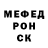 МЕТАДОН кристалл Keira Morton