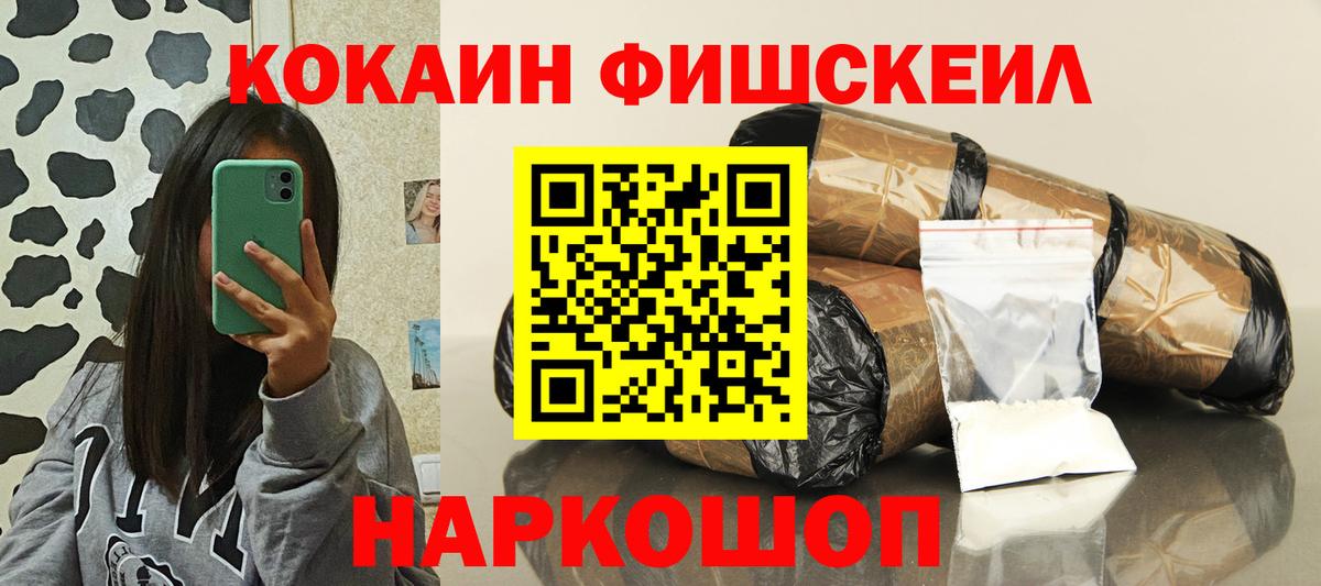 закладка  Вход с VPN  Кокаин  Кокаин Боливия  Южно-Сахалинск  КОКАИН 99% 