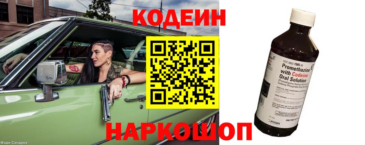 A PVP СОЛЬ кристаллы  Вход с VPN  Южно-Сахалинск  Гашиш  Марихуана  COCAIN  Мефедрон кристаллы 