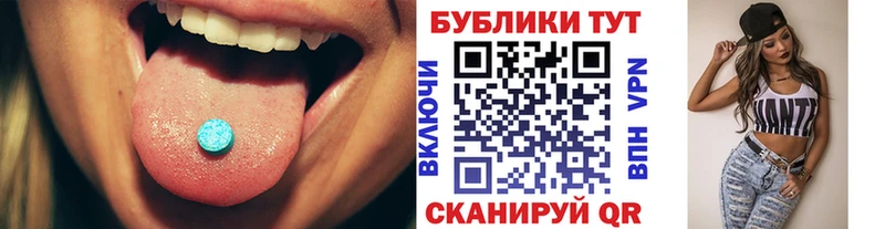 mega как войти  наркота  darknet как зайти  ЭКСТАЗИ DUBAI  Южно-Сахалинск 