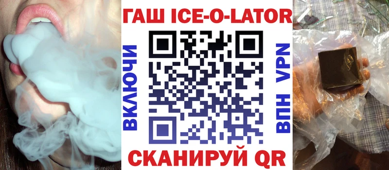 hydra маркетплейс Южно-Сахалинск ГАШ Premium