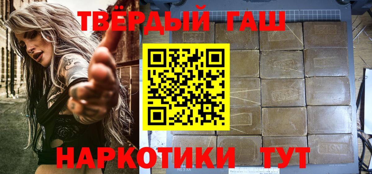 Гашиш AMNESIA HAZE  Гашиш hashish  Южно-Сахалинск  Вход с VPN 