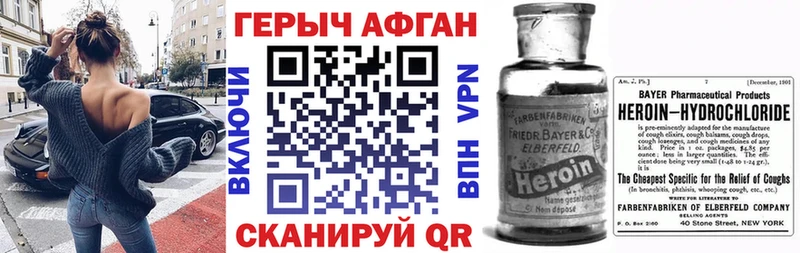 ГЕРОИН гречка  Южно-Сахалинск 