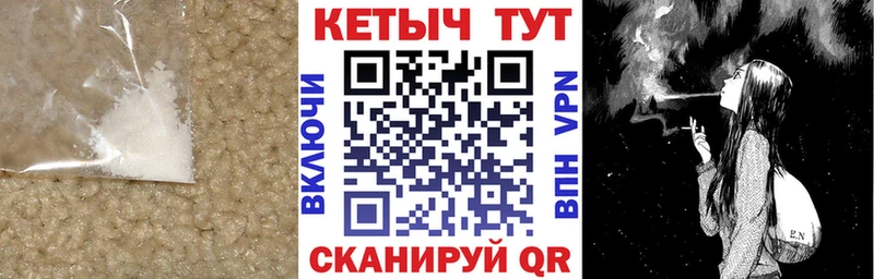 купить сайты Южно-Сахалинск МЕГА ONION КЕТАМИН VHQ