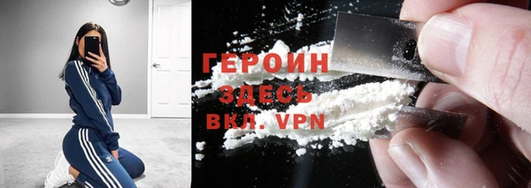 ALPHA PVP Алексин