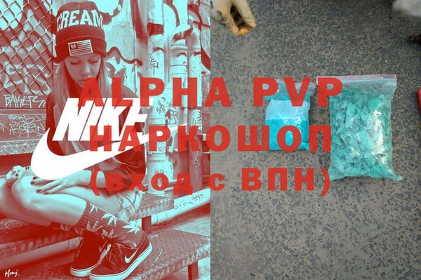 героин Алзамай