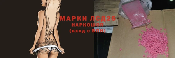 ALPHA PVP Алексин