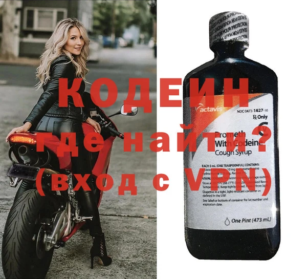 ALPHA PVP Алексин
