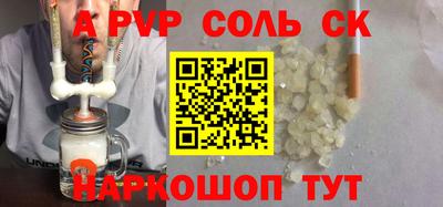 СК Кумертау