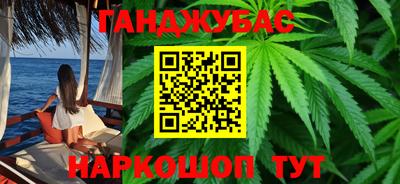 гашишное масло Кунгур