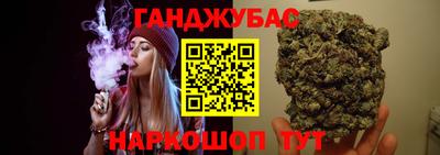 гашишное масло Кунгур