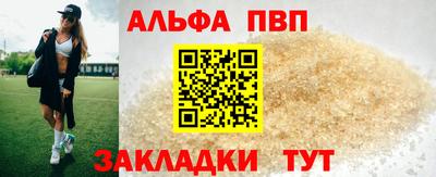 гашишное масло Кунгур