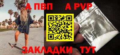 гашишное масло Кунгур