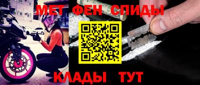 мет Кулебаки