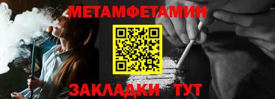 мет Кулебаки