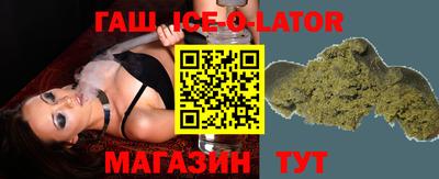 гашишное масло Кунгур