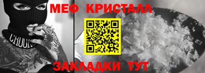 мет Кулебаки