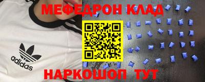 мет Кулебаки