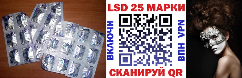 что такое   Южно-Сахалинск  LSD-25 экстази кислота 