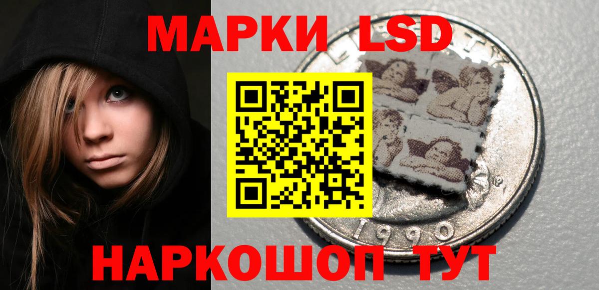 ЛСД экстази ecstasy  Лсд 25 экстази  Вход с VPN  Южно-Сахалинск  ЛСД экстази кислота 