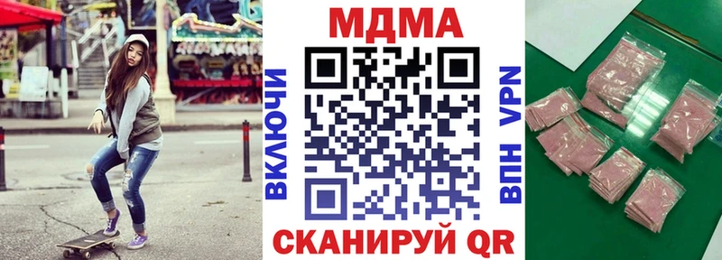 MDMA crystal  хочу   Южно-Сахалинск 