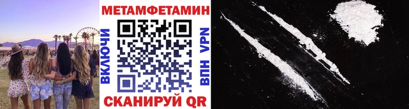 МЕТАМФЕТАМИН Декстрометамфетамин 99.9%  Южно-Сахалинск 