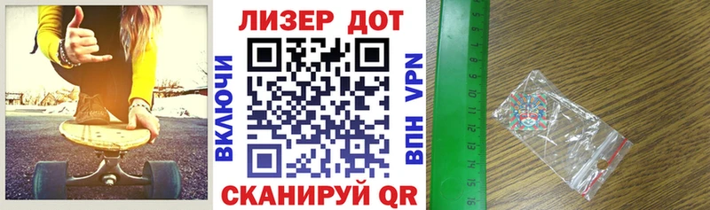 Марки 25I-NBOMe 1,8мг  закладки  Южно-Сахалинск 