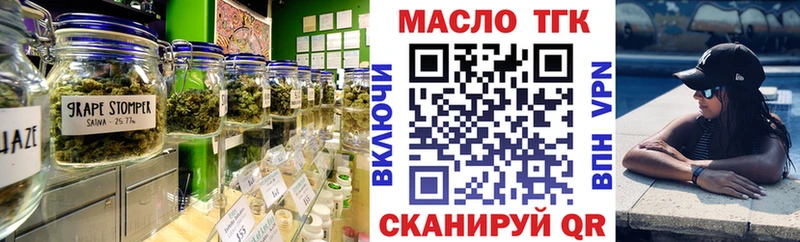 Дистиллят ТГК гашишное масло  Южно-Сахалинск 