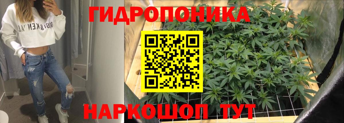 Бошки Шишки тримм Южно-Сахалинск