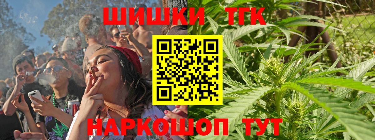Шишки марихуана Ganja  Марихуана White Widow  Южно-Сахалинск  Вход с VPN 